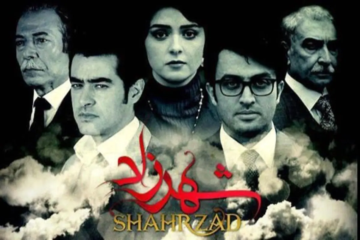 شهاب حسینی در نمایی از سریال شهرزاد 2+ عکس