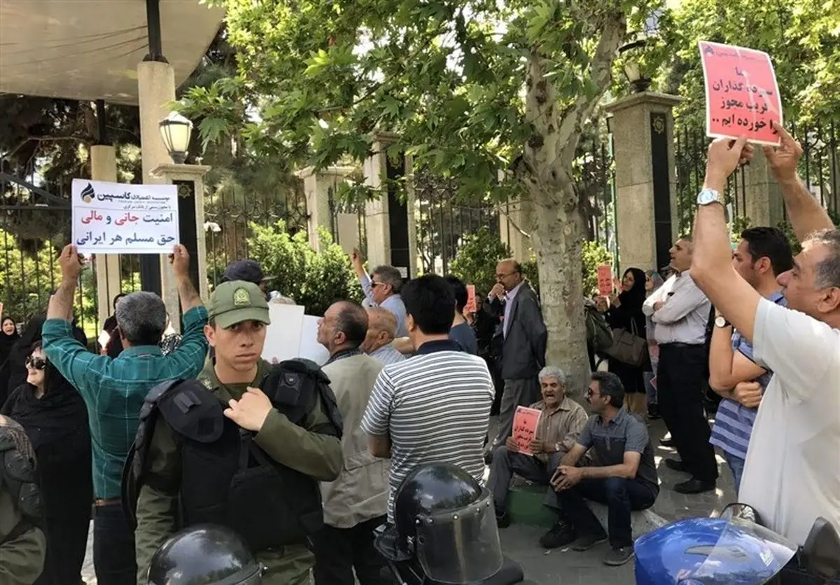 تجمع سپردهگذاران کاسپین در مقابل بانک مرکزی