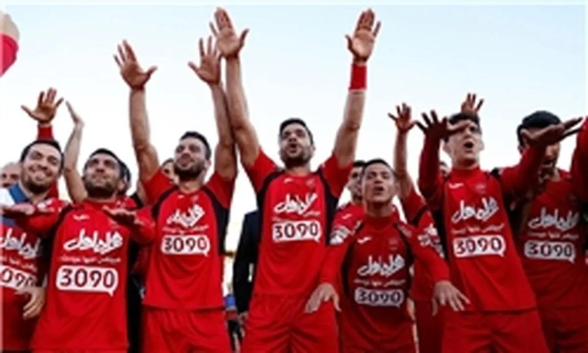 اعلام زمان اولین تمرین پرسپولیس