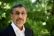 ماجرای سکونت احمدی‌نژاد در شهر شمالی و اعتراض مردم 