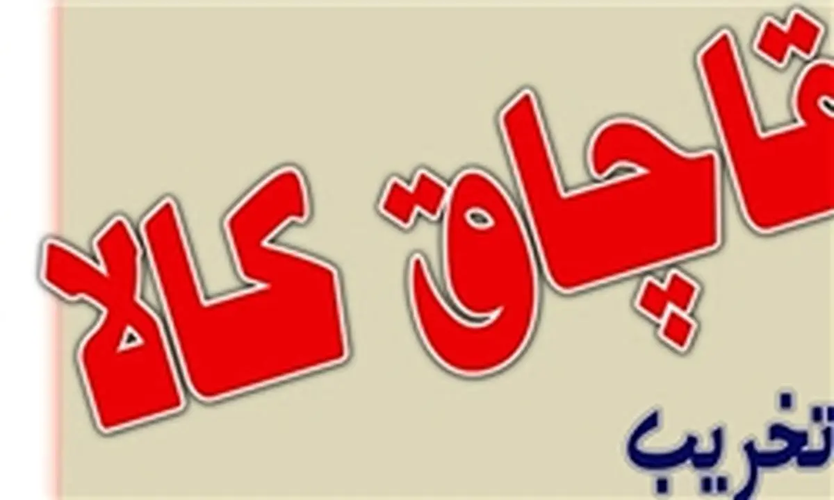 کشف ۱۸۰ هزار لیتر سوخت قاچاق در لارستان