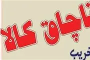 کشف ۱۸۰ هزار لیتر سوخت قاچاق در لارستان