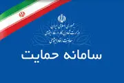 اگر اعتراض به دهک بندی یارانه ها دارید بخوانید