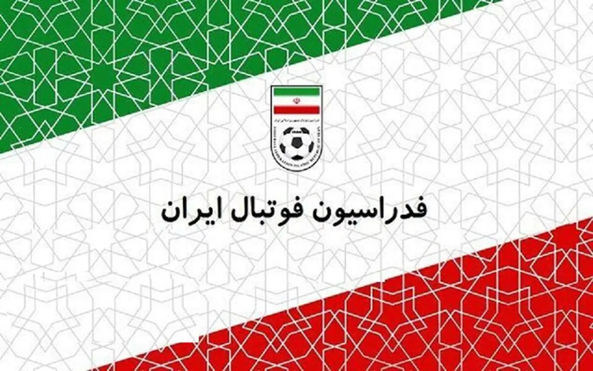 فدراسیون فوتبال برای حمله رژیم صهیونیستی به فلسطین بیانیه صادر کرد