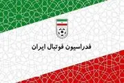 بررسی درخواست اخراج اسرائیل توسط فدراسیون فوتبال