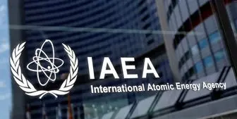  بررسی موضوع هسته‌ای ایران در نشست آتی آژانس انرژی اتمی 