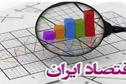 رشد اقتصادی به ۴.۱ درصد رسید
