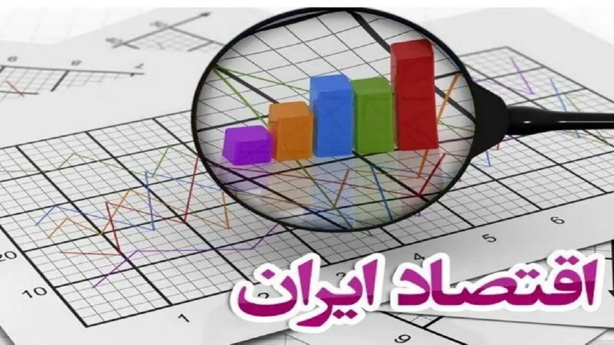 رشد اقتصادی به ۴.۱ درصد رسید
