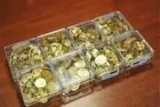 حراج سکه طلا از امروز آغاز می شود+جزییات