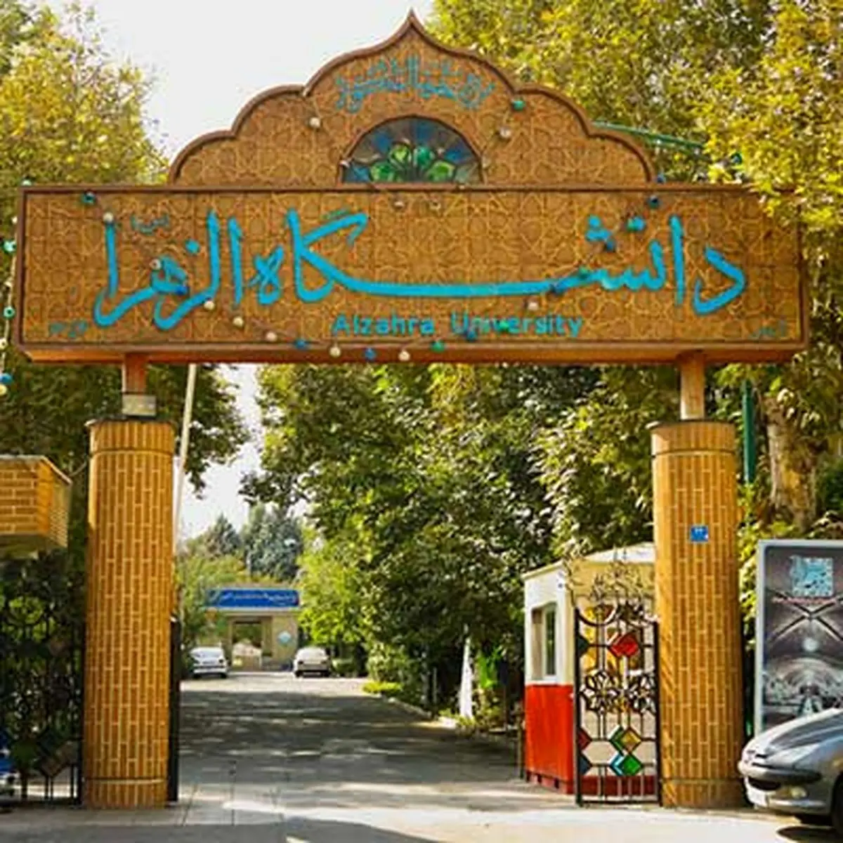 دولت پاسخگوی بی توجهی به توصیه های رهبری باشد