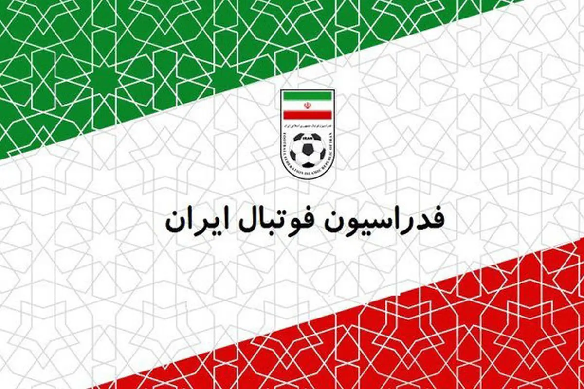 AFC گل‌گهر را نماینده ایران معرفی کرد
