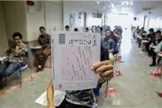 اسامی نفرات برتر کنکور اعلام شد