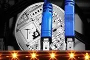 شکایت ماینرهای بیت‌کوین از وزارت انرژی آمریکا