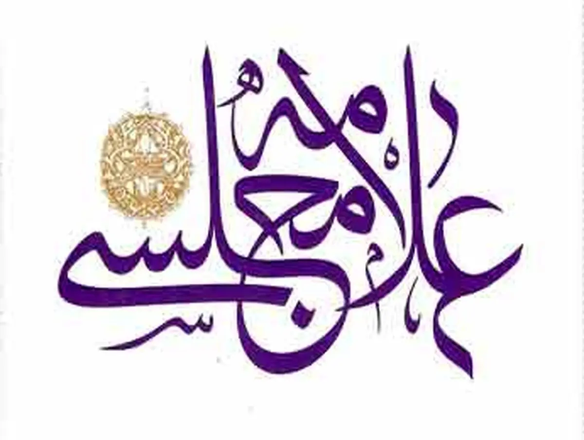 چه زمان با گفتن «لااله الا الله» واردبهشت میشوید؟