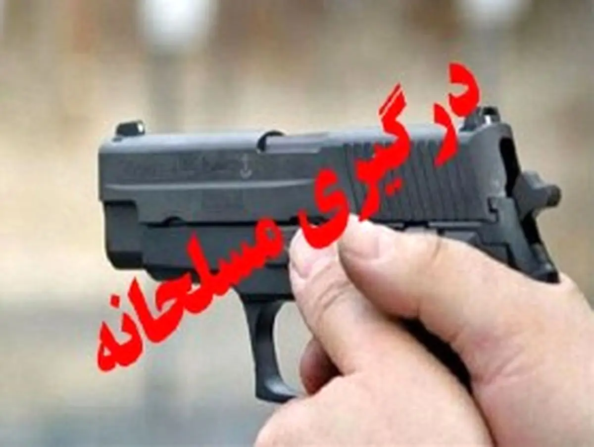 شهادت مأمور نیروی انتظامی ماهشهر در درگیری مسلحانه