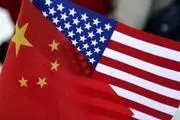 اتمام حجت چین با آمریکا