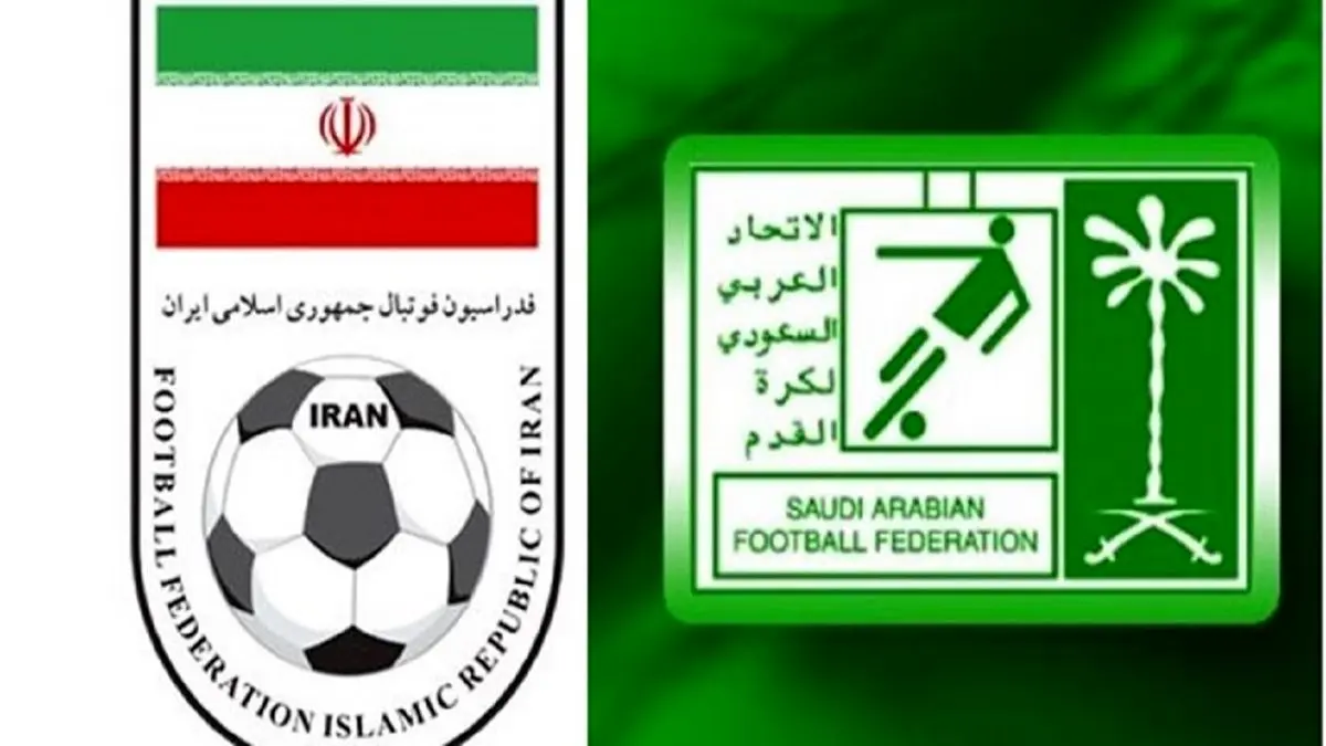 اعلام حمایت ایران و کافا از عربستان برای میزبانی در جام جهانی
