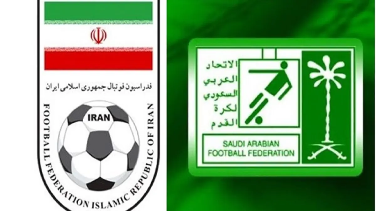 اعلام حمایت ایران و کافا از عربستان برای میزبانی در جام جهانی
