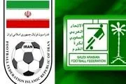 اعلام حمایت ایران و کافا از عربستان برای میزبانی در جام جهانی
