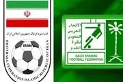 اعلام حمایت ایران و کافا از عربستان برای میزبانی در جام جهانی
