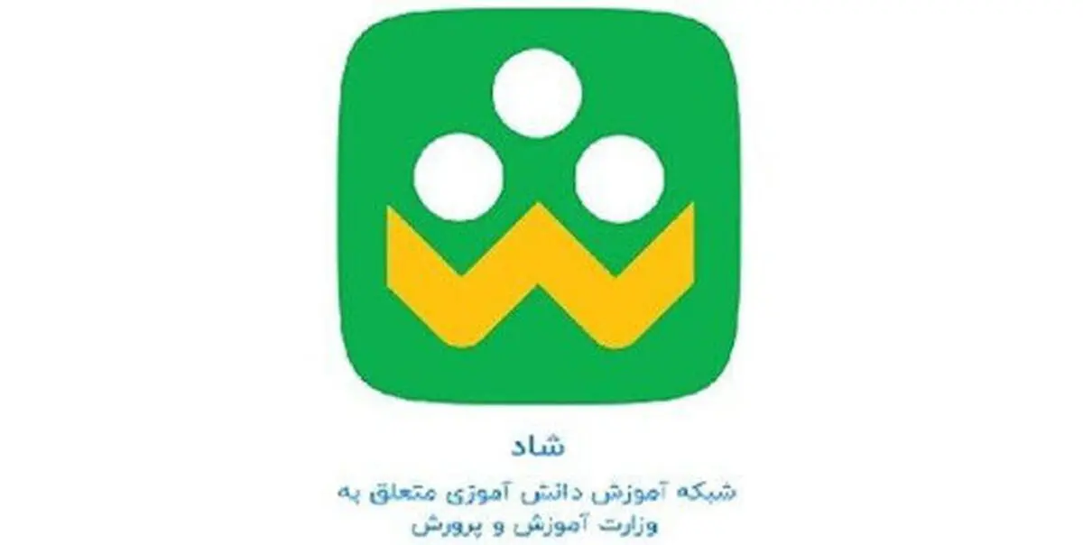 اختصاص سامانه تلفنی برای ثبت شکایت معلمانی که حقوق دریافت نکردند / راه‌کارهای رایگان شدن شبکه شاد برای دانش‌آموزان