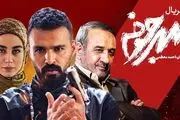 «سرجوخه» پربیننده ترین سریال شد