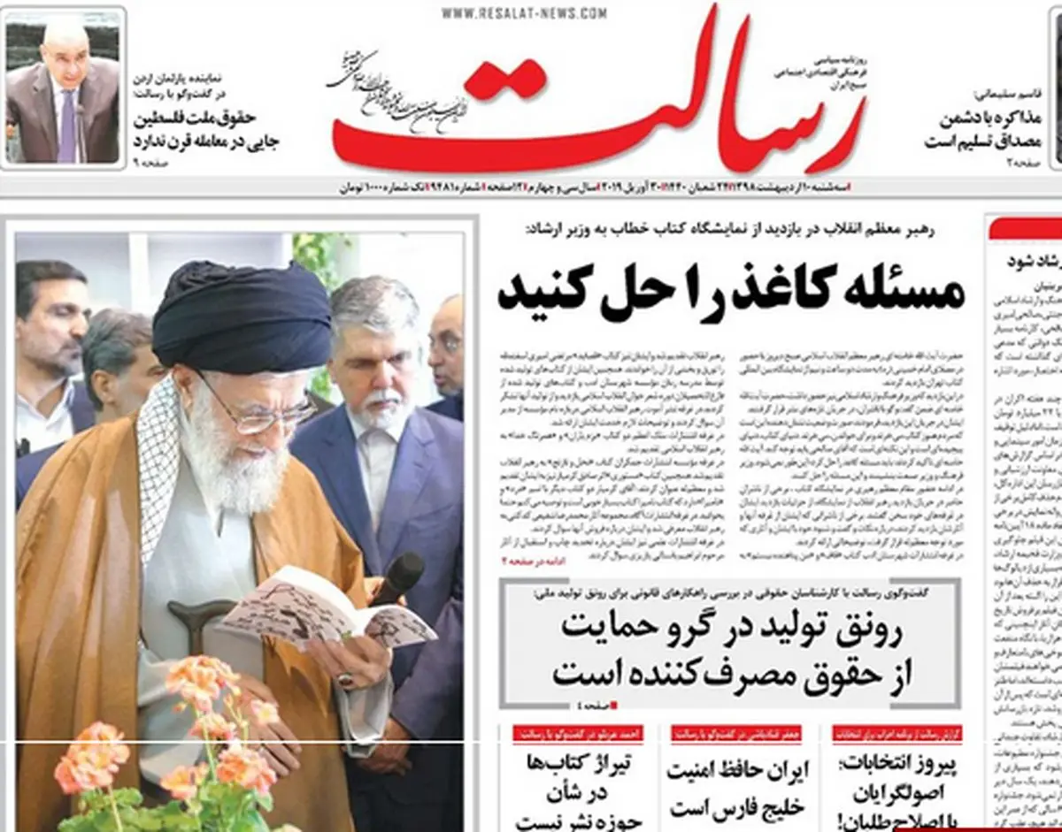 مذاکره در شرایط کنونی یعنی تسلیم/ پیشخوان