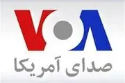 اخراج 639 کارمند صدای آمریکا (VOA)