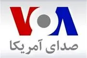اخراج 639 کارمند صدای آمریکا (VOA)