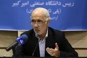 ارتقای سطح کیفی خوابگاه‌های دانشجویی دانشگاه امیرکبیر