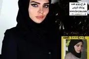 بهترین فروشگاه خرید انواع مدل مقنعه اداری
