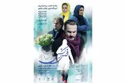 ثبت نام تماشاگران 