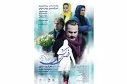 ثبت نام تماشاگران 