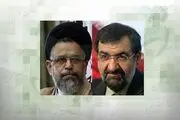  گزینه‌های جبهه ایستادگی برای انتخابات ۹۶