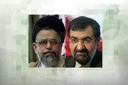  گزینه‌های جبهه ایستادگی برای انتخابات ۹۶