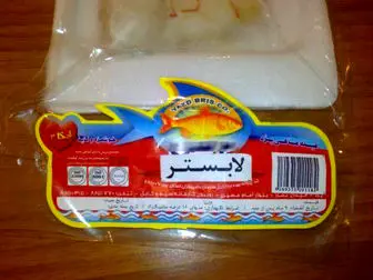 " حرام " فروشی در جمهوری اسلامی!