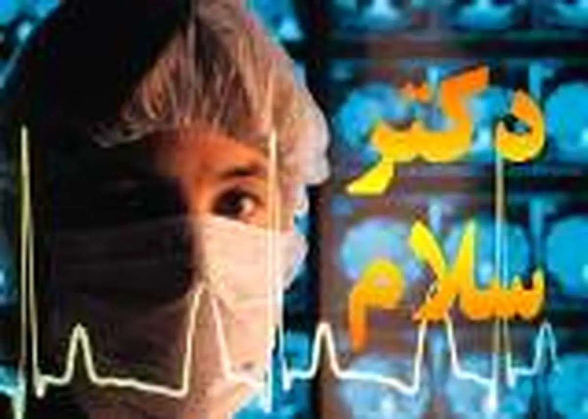 خداحافظی با زیبایی پوست