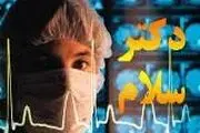 خداحافظی با زیبایی پوست