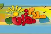 منوچهر تهرانچی به «سلام تهران» می آید
