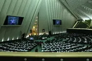 جمع‌آوری امضای موشکی در مجلس