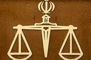 پیام رئیس دادگستری استان تهران در پی ترور ناجوانمردانه دانشمند هسته ای