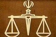 بررسی مشکل ۵ واحد تولیدی در ستاد اقتصاد مقاومتی دادگستری تهران
