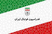 فدراسیون فوتبال درباره توئیت رئیس جمهور آمریکا بیانیه صادر کرد