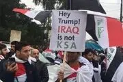  حضور میلیونی مردم عراق برای خروج آمریکایی‌ها /گزارش تصویری
