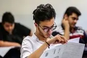 زمان و برنامه امتحانات نهایی تابستان اعلام شد