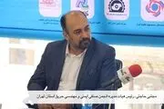 حادثه در کمین پلاسکو و سیناهای دیگر؛ مسکّن یا درمان؟

