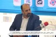 حادثه در کمین پلاسکو و سیناهای دیگر؛ مسکّن یا درمان؟

