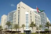 واکنش امارات حملات علیه عراق