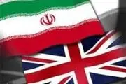 جزئیات سفر کاردار انگلیس و روابط دو کشور