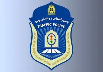 وضعیت ترافیکی معابر شهر تهران در آخرین پنجشنبه اردیبهشت‌